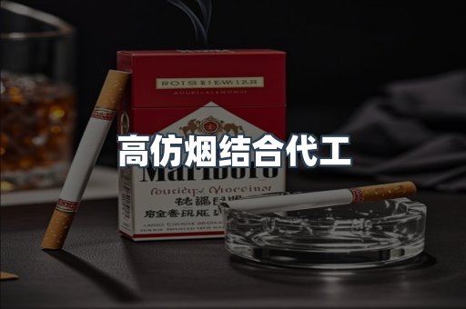 越南香烟系列